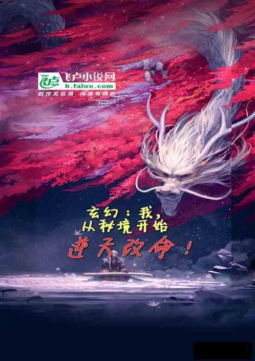 腐草化萤