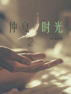 《杨文彬的爱情观》