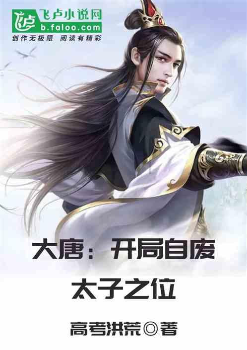 少女安娜的周末
