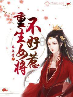 厦门“小白鹭”在新区研学