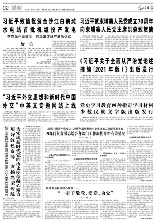 照顾可爱小公主