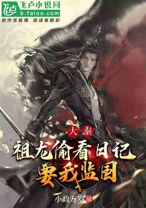 七绝 远眺雁门山二韵(外五首)